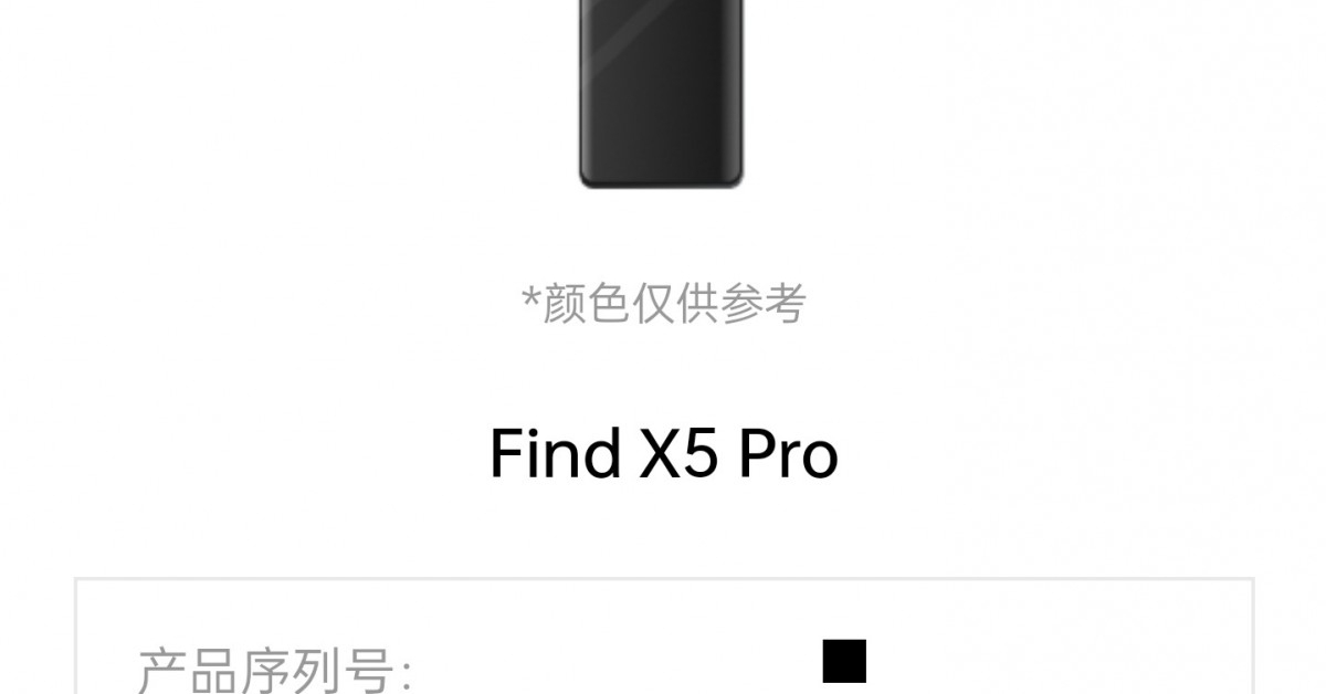 หลุดภาพถ่ายของ Oppo Find X5 Pro เผยให้เห็นกล้องจาก Hasselblad และโลโก้ กสทช. อย่างชัดเจน